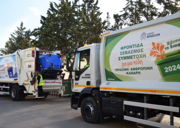 Έκκληση για περιορισμό της εναπόθεσης απορριμμάτων απευθύνει ο Δήμος Βριλησσίων