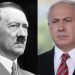 Σχόλιο στην Επικαιρότητα: Χίτλερ - Νετανιάχου. Ένα μουστάκι διαφορά