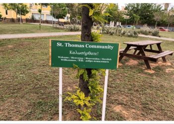 Σύλλογος Κατοίκων Αγίου Θωμά Αμαρουσίου: Ευχαριστήριο στην ΑΜΑΡΥΣΙΑ