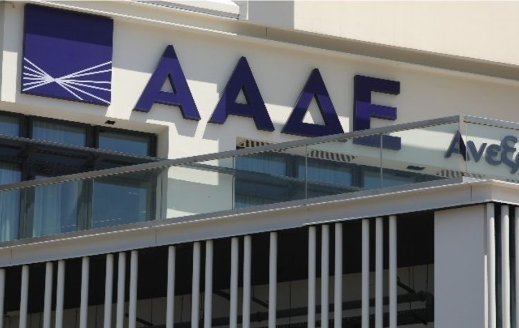 ΑΑΔΕ: Μέσω ψηφιακής εφαρμογής, από 1η Αυγούστου, η δήλωση ρευστών διαθεσίμων στα Τελωνεία