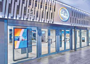 Όμιλος ΔΕΗ: Συστάθηκε η νέα θυγατρική PPC Trading