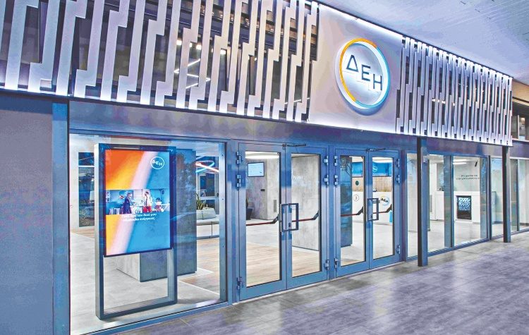 Όμιλος ΔΕΗ: Συστάθηκε η νέα θυγατρική PPC Trading