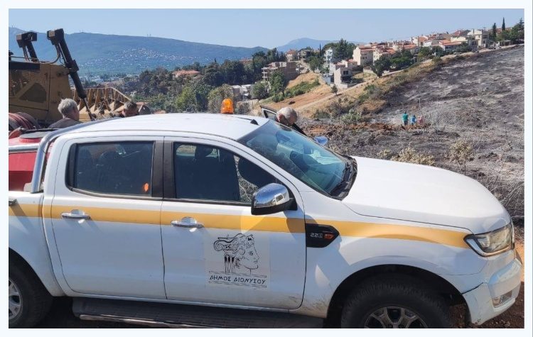 Κρυονέρι: Τι αναφέρει η νεότερη ενημέρωση του Δήμου για τις διαδικασίες μετά την πυρκαγιά