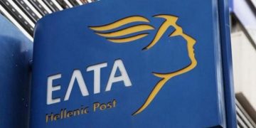 ΕΛΤΑ Ψυχικού: Τροποποίηση ωραρίου για τον Αύγουστο