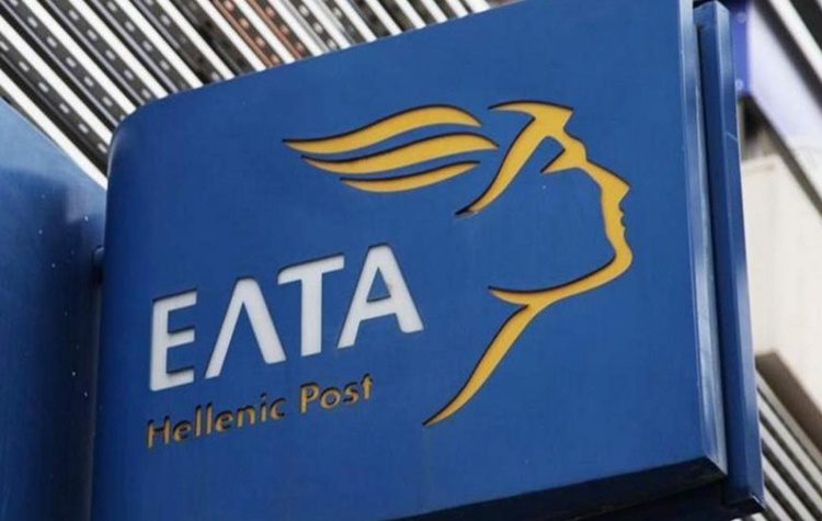 ΕΛΤΑ Ψυχικού: Τροποποίηση ωραρίου για τον Αύγουστο