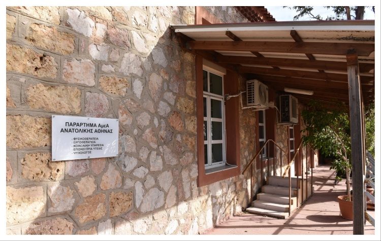 Το Ίδρυμα Χρονίων Παθήσεων στα Μελίσσια επισκέφτηκε η Λαϊκή Συσπείρωση Πεντέλης