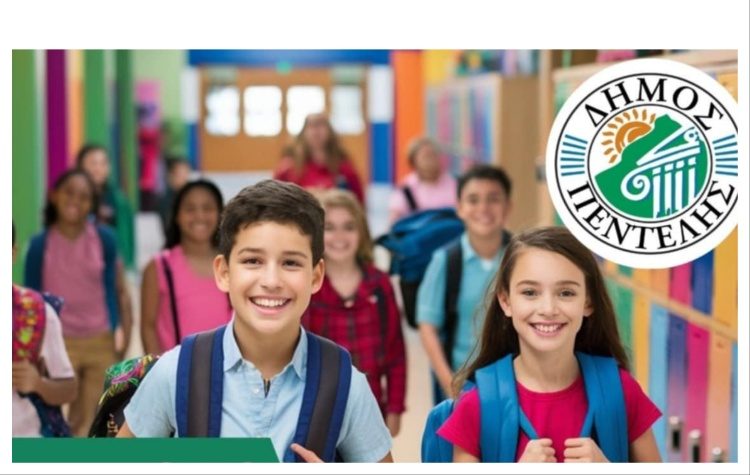 Ολοκληρώθηκε το εθελοντικό πρόγραμμα για δωρεάν αξιολογήσεις μαθησιακών δυσκολιών