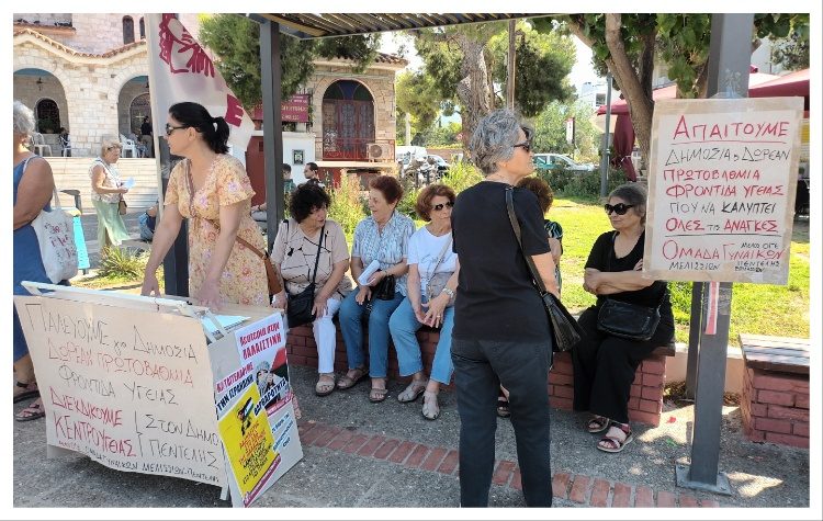 Κινητοποίηση με στόχο τη δημιουργία Κέντρου Υγείας στον Δήμο Πεντέλης πραγματοποίησαν φορείς της περιοχής