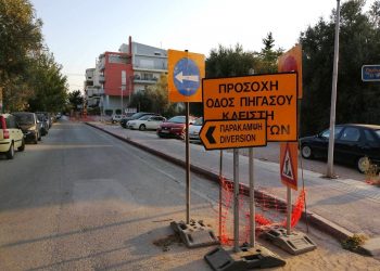 Δήμος Αμαρουσίου: «Στην τελική φάση το αντιπλημμυρικό της οδού Πηγάσου στο Πολύδροσο»