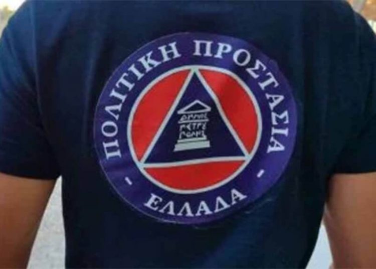 Έκδοση δελτίο εθελοντή Πολιτικής Προστασίας μέσω gov.gr