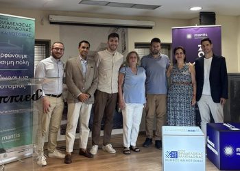 Ημερίδα Ενημέρωσης του 1ου Προγράμματος Καινοτομίας στον Δήμο Νέας Φιλαδέλφειας – Νέας Χαλκηδόνας