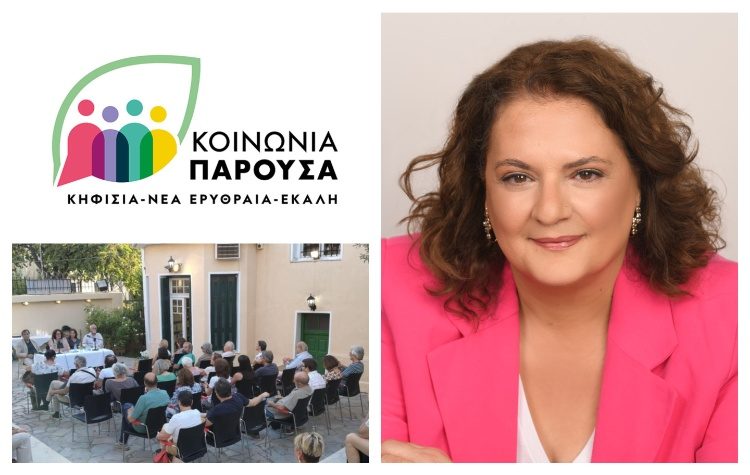 Αγγελική Παπάζογλου: «Το Δημοτικό Συμβούλιο πρέπει να συνδεθεί ξανά με τις αγωνίες της κοινωνίας»