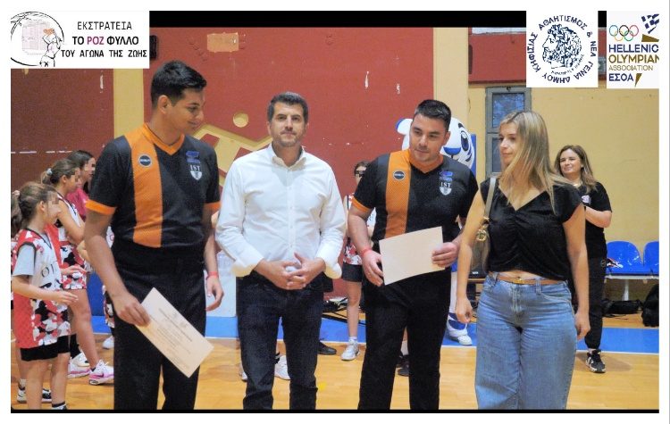 Ένα τουρνουά μπάσκετ «πάντρεψε» αθλητισμό και κοινωνική προσφορά