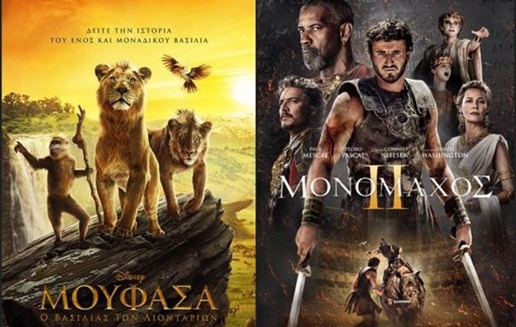 Θερινή Κινηματογραφική Λέσχη Μεταμόρφωσης: Οι προβολές της εβδομάδας