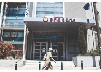 ΟΠΕΚΕΠΕ: Στη «ζάλη» ενός σκανδάλου