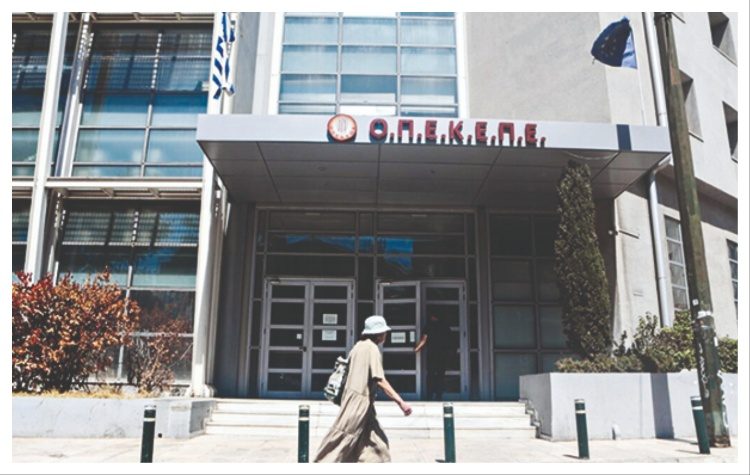 ΟΠΕΚΕΠΕ: Στη «ζάλη» ενός σκανδάλου