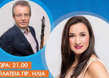 Γλέντι στην πλατεία του Προφήτη Ηλία Μεταμόρφωσης!