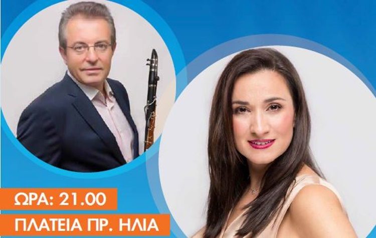 Γλέντι στην πλατεία του Προφήτη Ηλία Μεταμόρφωσης!