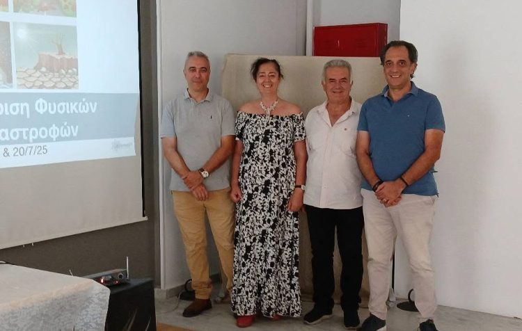 Σεμινάριο Διαχείρισης Φυσικών Καταστροφών στην Πεύκη