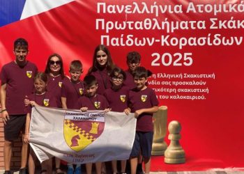 Σκακιστικός Όμιλος Χαλανδρίου με δύο πανελλήνια μετάλλια