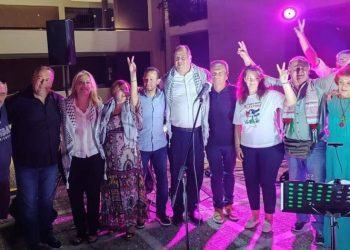 «Συνεργασία Πολιτών»: Πολύμορφη εκδήλωση υπέρ των Παλαιστινίων