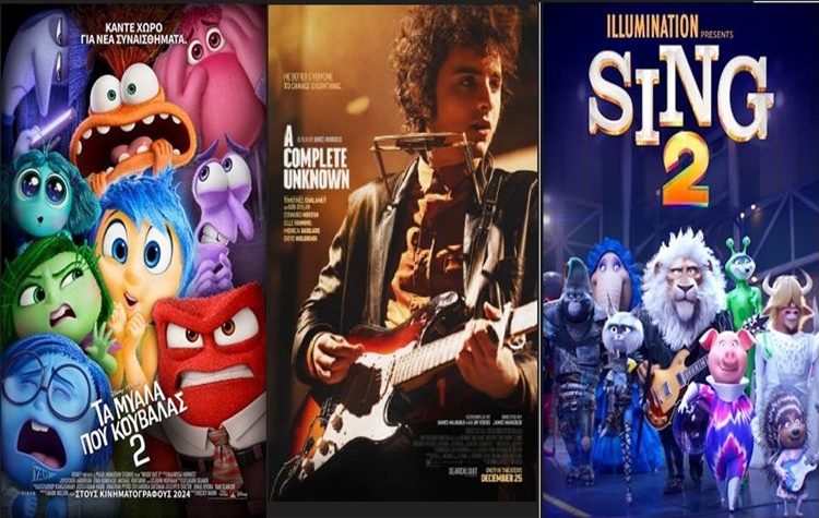 Θερινή Κινηματογραφική Λέσχη Μεταμόρφωσης: Οι ταινίες της Εβδομάδας