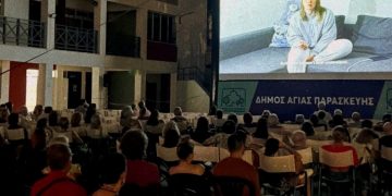 Κινηματογραφική Λέσχη: Δεύτερη βραδιά με… ειδική προβολή