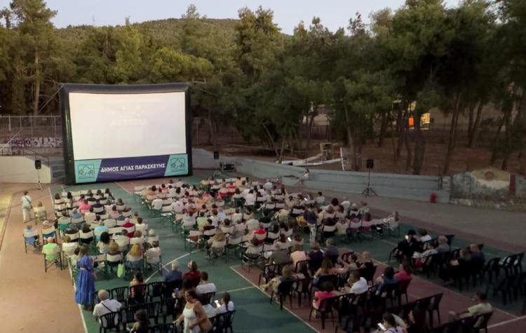 Το Δημοτικό σινεμά ξανά «κάτω από τ’ αστέρια»