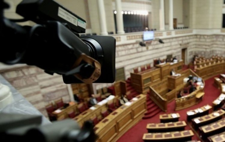 Βουλή – ΟΠΕΚΕΠΕ: Απορρίφθηκε η πρόταση από την πλειοψηφία - Ενστάσεις επί της διαδικασίας από την αντιπολίτευση