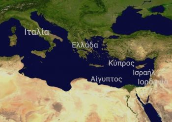 Οι Εξελίξεις στο ζήτημα της ΑΟΖ – Η Ρηματική Ανακοίνωση της Αιγύπτου προς την Ελλάδα