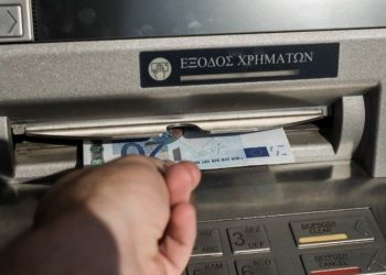 Από τη Δευτέρα 11 Αυγούστου δωρεάν αναλήψεις από τα ΑΤΜ των ελληνικών τραπεζών