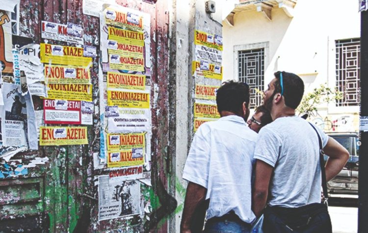 Ακίνητα: «Φαρμάκι» η φοιτητική στέγη