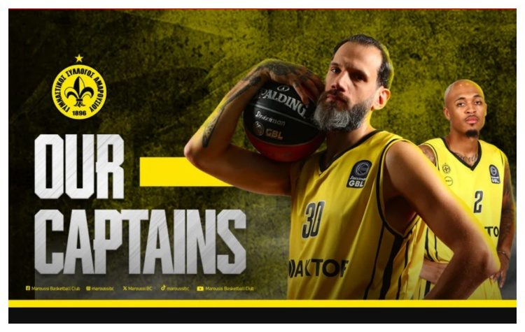 BASKET LEAGUE: Αυτοί είναι οι νέοι αρχηγοί του Αμαρουσίου