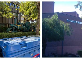 Δήμος Κηφισιάς: Ένας μήνας εφαρμογής της νέας πολιτικής στη διαχείριση αποβλήτων - Θετικός ο απολογισμός