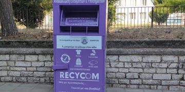 Ανακύκλωση ρούχων και υποδημάτων στον Δήμο Κηφισιάς: Οι μωβ κάδοι είναι εδώ!