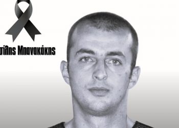 Ιωνικός Μπάσκετ: Θλίψη για τον θάνατο του Βασίλη Μπανακάκη