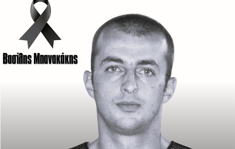 Ιωνικός Μπάσκετ: Θλίψη για τον θάνατο του Βασίλη Μπανακάκη