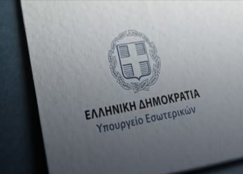 ΥΠΕΣ: Κατανομή 156 εκατ. € στους Δήμους ως 8η τακτική δόση του 2025 – Τα ποσά σε Βόρεια και Νότια Αθήνα
