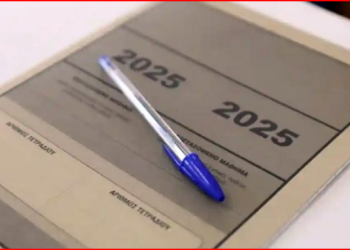 Τους επιτυχόντες στην τριτοβάθμια εκπαίδευση βραβεύει ο Δήμος Πεντέλης 