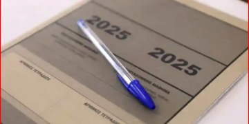 Τους επιτυχόντες στην τριτοβάθμια εκπαίδευση βραβεύει ο Δήμος Πεντέλης