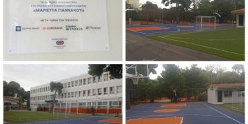 Ολοκληρώθηκαν οι εργασίες στο προαύλιο του 1ου Γυμνασίου Πεύκης