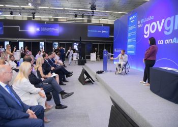 ΔΕΘ: «Πλατφόρμα καταγραφής ευάλωτων ομάδων και εμποδιζόμενων ατόμων», με συμμετοχή των Δήμων