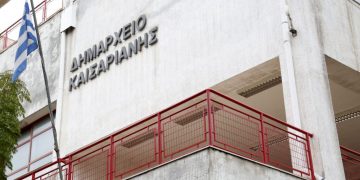 Στο πλευρό του δημάρχου και των αιρετών της Καισαριανής η «Λαϊκή Συσπείρωση» Αμαρουσίου