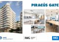 H DKG Development και η IWG φέρνουν το brand HQ στον Πειραιά