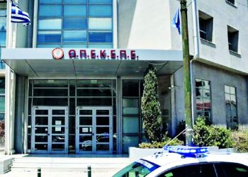 ΟΠΕΚΕΠΕ: Ζημιές υπό… έλεγχο