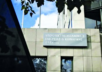 Υπουργείο Περιβάλλοντος και Ενέργειας: Στο Κτηματολόγιο οι ΥΔΟΜ με παράλληλα Κέντρα Δόμησης