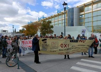Επιτροπή κατά του καζίνο στο Μαρούσι: Κάλεσμα σε συνέλευση στο παλαιό δημαρχείο Χαλανδρίου
