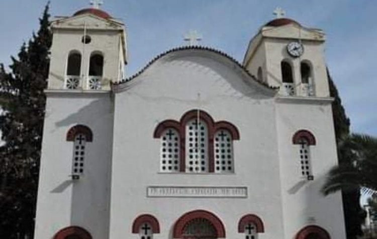 Κλειστά τα σχολεία της Νέας Χαλκηδόνας την Τρίτη, λόγω της γιορτής της Αγίας Ευφημίας