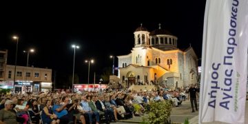 «Πόλος έλξης» το Πολιτιστικό Φεστιβάλ του Δήμου