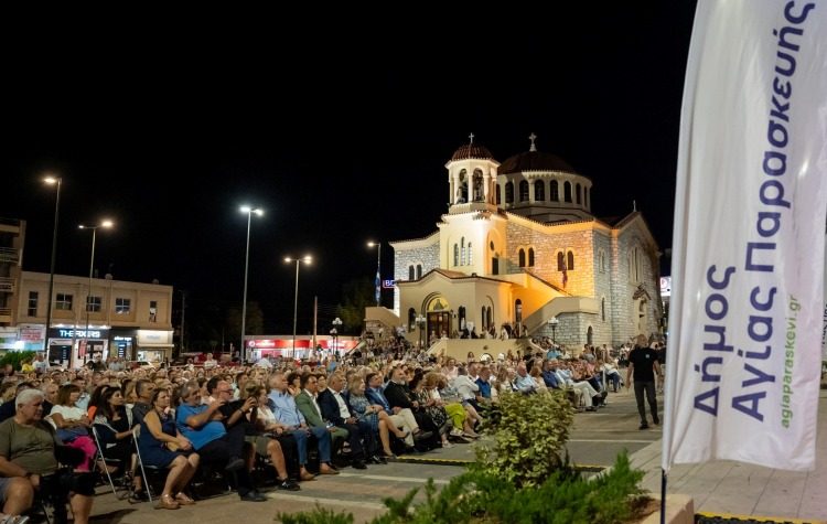 «Πόλος έλξης» το Πολιτιστικό Φεστιβάλ του Δήμου